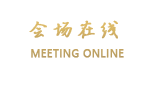 大理文笔云台客舍